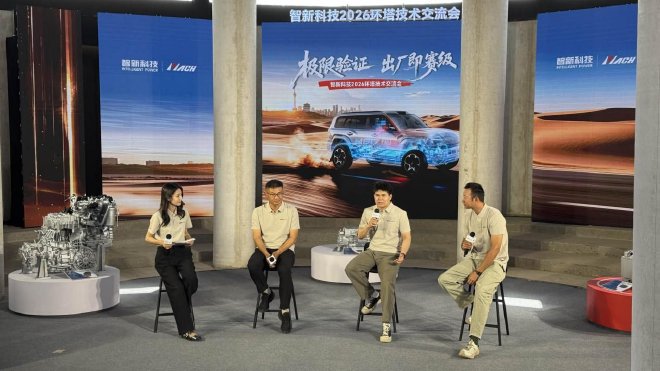 智新科技环塔技术交流会：原厂的赛级底气