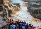 陕西壶口瀑布景区