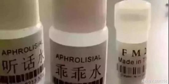 你以为这些人的手段仅止于此吗?不!他们还鼓捣出了前边说到的合成毒品，俗名乖乖水，主要成分是γ-羟基丁酸。