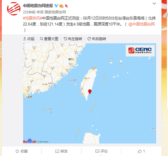 台湾台东县海域发生4 9级地震 震源深度10千米 新浪新闻