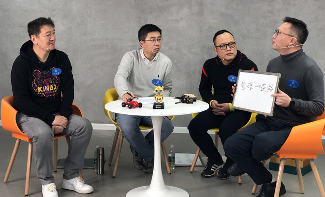 车企共创会 车企如何打造to C新能力？