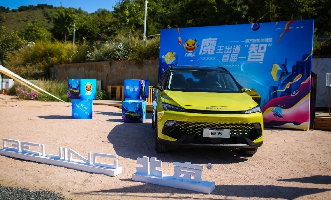 满配“大魔王”全面发力，北京汽车魔方开启智能燃油车新时代