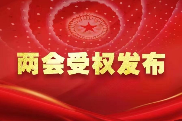 国务院副总理刘国中|刘国中|北京市_新浪新闻