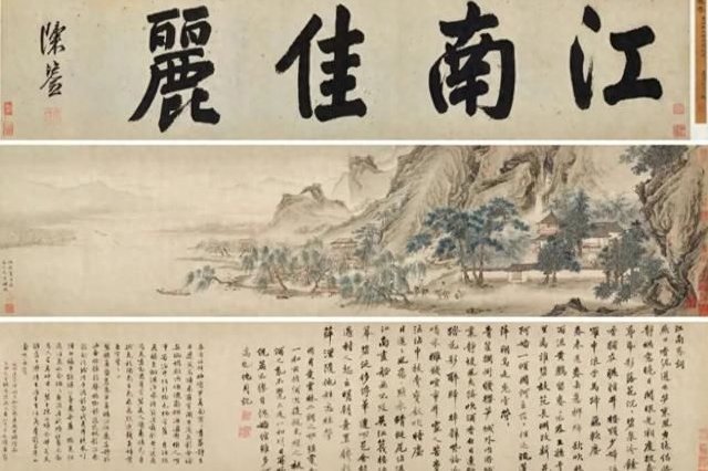 中國保利國際拍賣行印 中国清代名家仇英古絵 南京博物院藏仇英名作现身拍卖市场”追踪，是真迹还是伪作？|南京博物馆