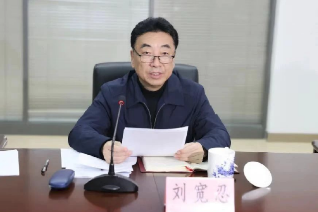 陕西省政协原副主席刘宽忍被公诉