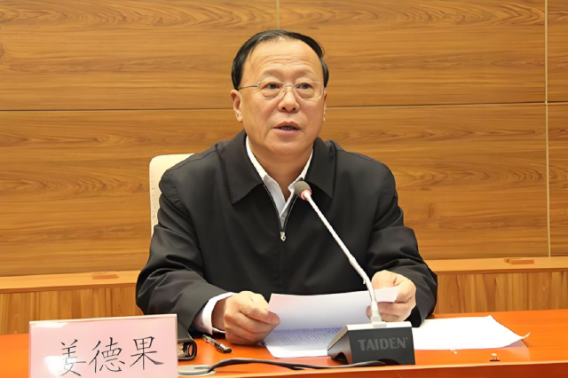 河北省政协原副主席姜德果被公诉