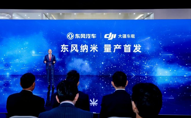 东风纳米01共创版首秀，掀起国民车共创浪潮