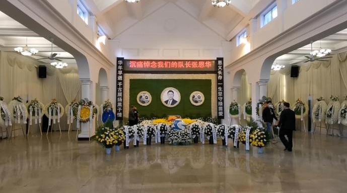 前国足队员张恩华追悼会举行 众多足坛名宿和球迷现场送别