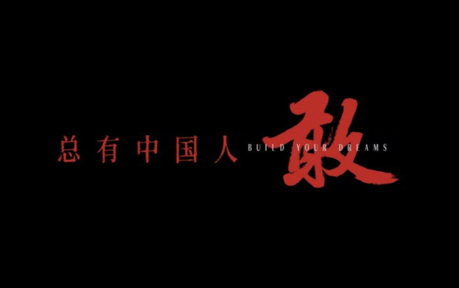 比亚迪工程师文化，造就30年崛起之路