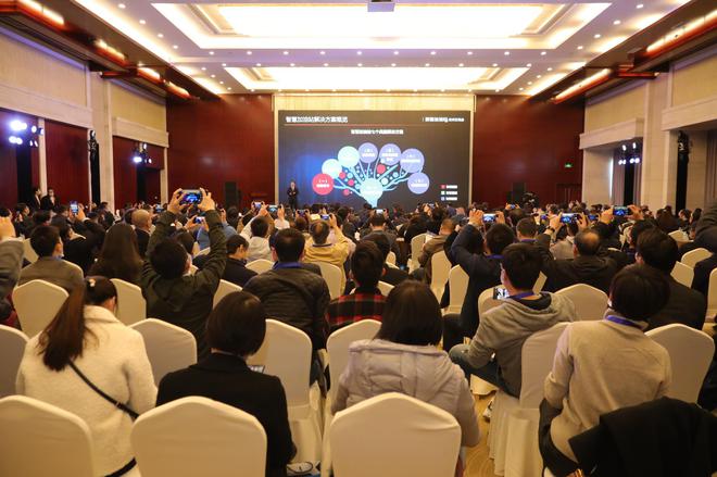 交流会活动现场