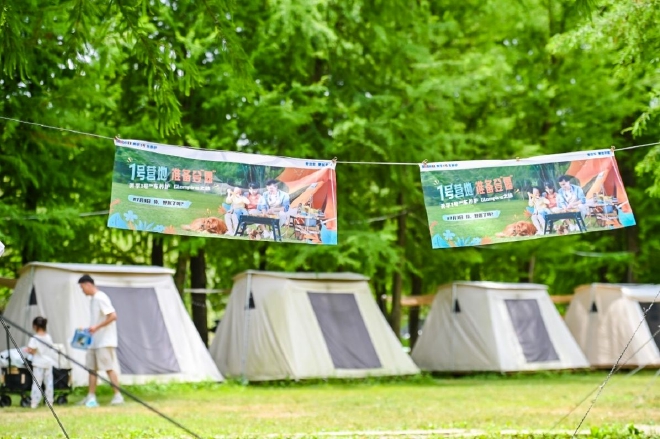 （美孚1号车养护全国卡丁车城市赛/户外露营活动）