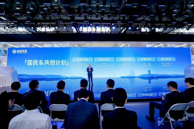 东风纳米01共创版首秀，掀起国民车共创浪潮