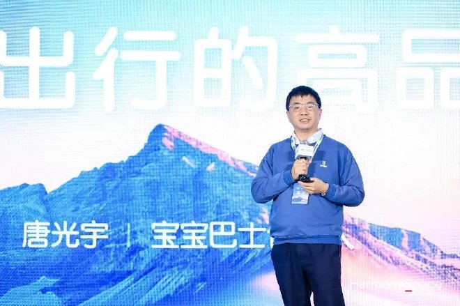 “鸿蒙聚·赢未来”，2025鸿蒙座舱生态伙伴大会盛大开幕