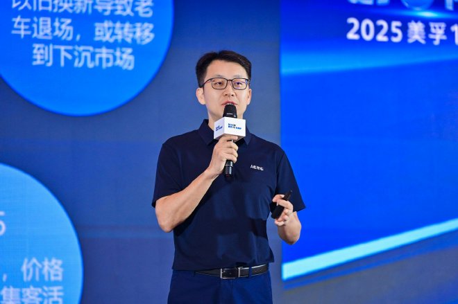 AC汽车创始人陈海生分享
