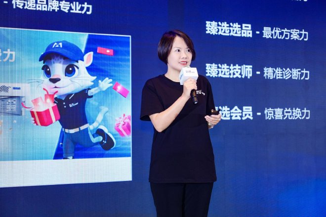 孚创常务副总经理兼消费者业务总经理魏敏菁分享业务成果