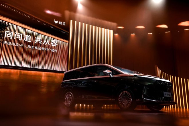 北汽极狐X卓驭丨极狐问道V9上市，卓驭首款MPV正式登场