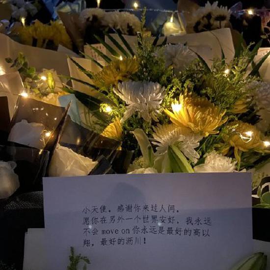 高以翔棺木进入火化场 粉丝们的信让人泪目