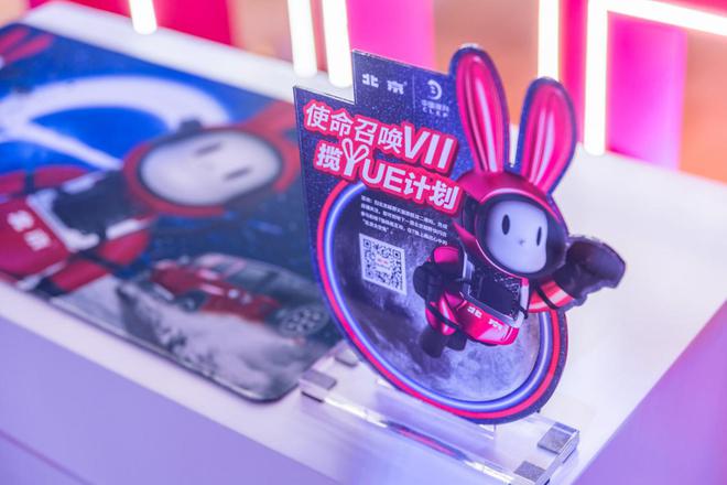 嫦娥五号发射成功 使命召唤VII揽月计划“京”彩启程