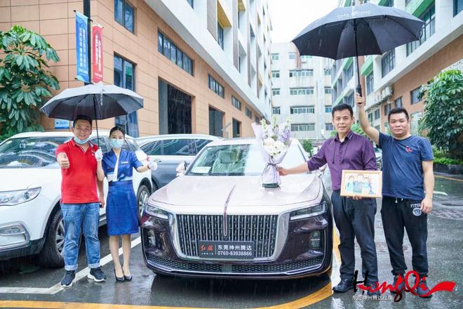 红腾半载 旗绩新高 红旗开启下半年新冲刺