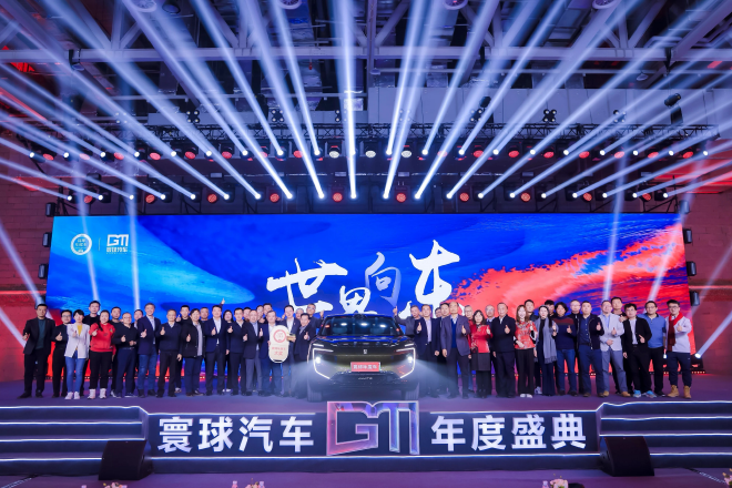 第十一届寰球汽车年度车评委