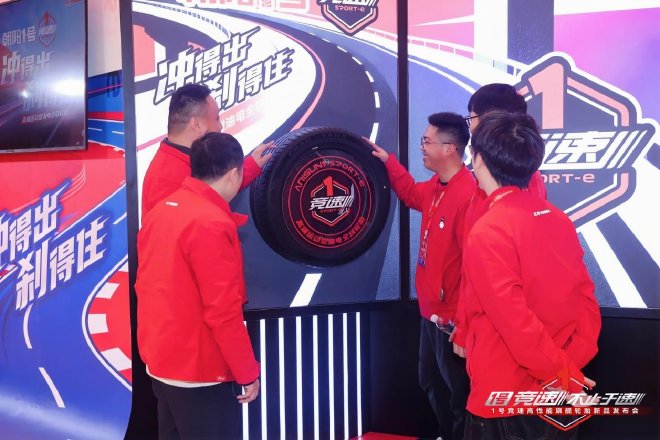 1号竞速 不止于速 | 1号竞速高性能旗舰轮胎全球首发