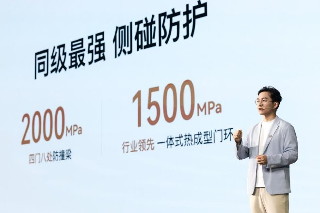 华境S上市超级置换价14.98万起！