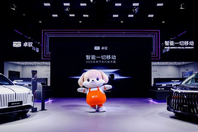 智能一切移动|迎战8D山城试炼！卓驭登陆重庆车展