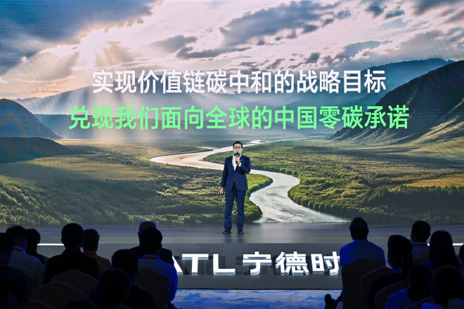 （宁德时代采购中心部长黄斌现场演讲）