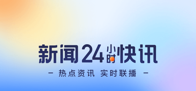 新浪网首页_手机新浪网