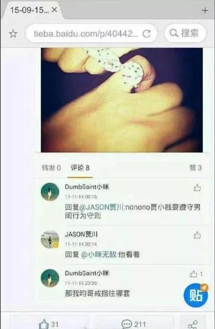 据了解，张若昀和唐艺昕在一起后，贾川还曾晒过两人一起戴着戒指的照片，当时不少网友高呼望贾川自重，希望他能够遵守男闺蜜该有的行为。