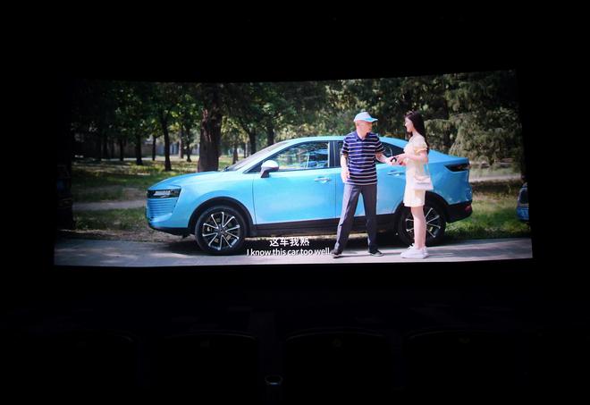 张北京（葛优饰演）的梦想之车欧拉iQ