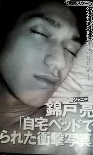 妹纸觉得锦户亮对她不真诚，不够关心，随后该女子就将偷拍的照片卖给了八卦杂志