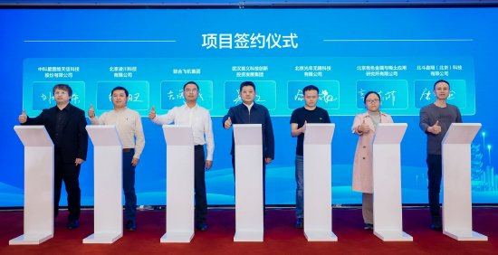 项目签约