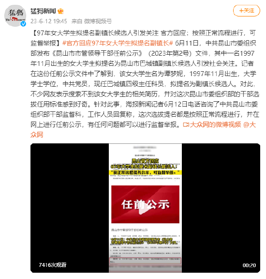 新手小白看过来股票术语第一篇