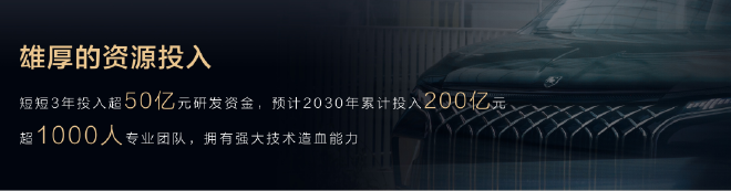 东风风行新能源序列“风行星海”发布！首款豪华新能源MPV 星海V9全球预售