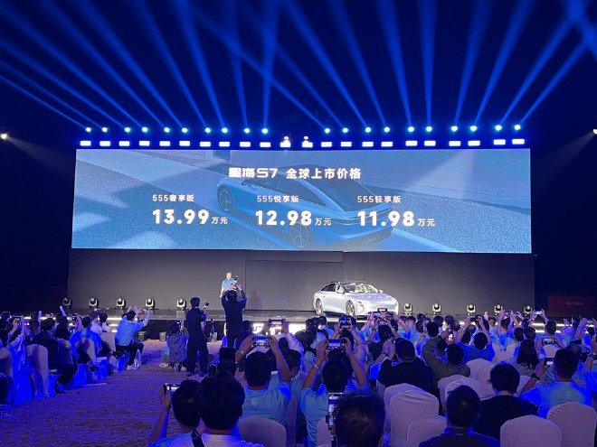 东风风行星海S7正式上市 售价11.98-13.99万元