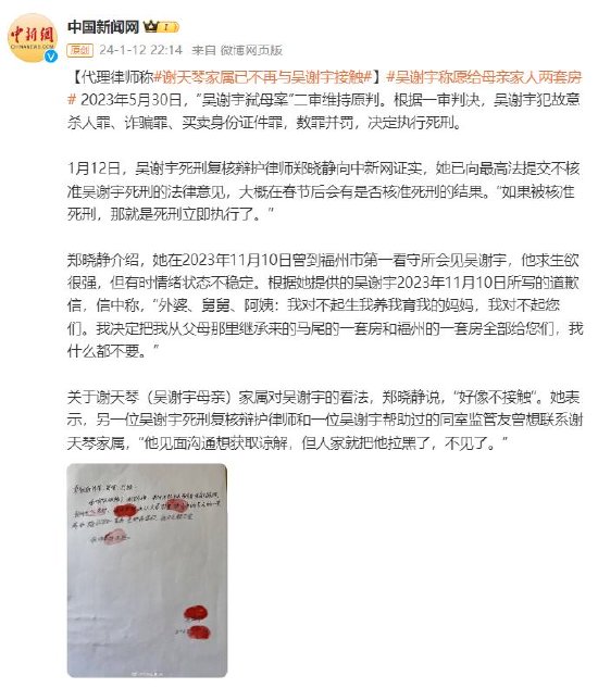 亲子猜谜日：6道新谜语+上期答案全解析v7.5.2 官方安卓版