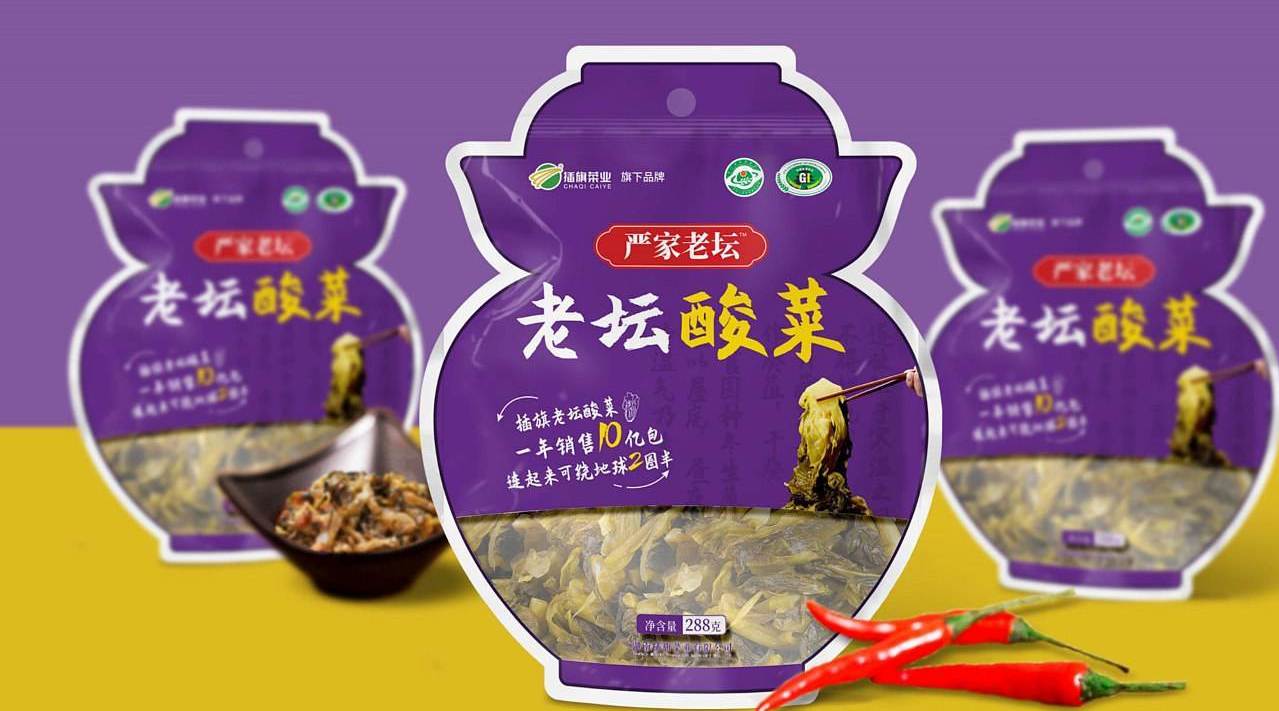 起底“土坑”酸菜企业：插旗菜业年营收超8亿，曾入选重点龙头企业名单