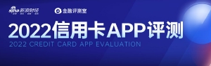 信用卡排行_各个银行信用卡排名top10