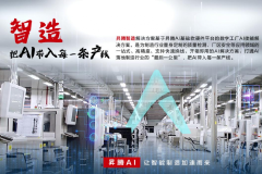 昇腾AI边缘推理解决方案，打通AI落地行业的“最后一公里”