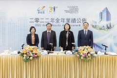 碧桂园：2022年总借贷余额、净负债率“双降”，财务状况保持稳健