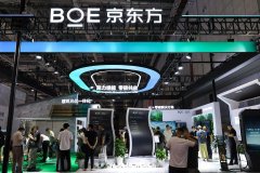 BOE（京东方）牵头制定首项卷曲显示器件国际标准
