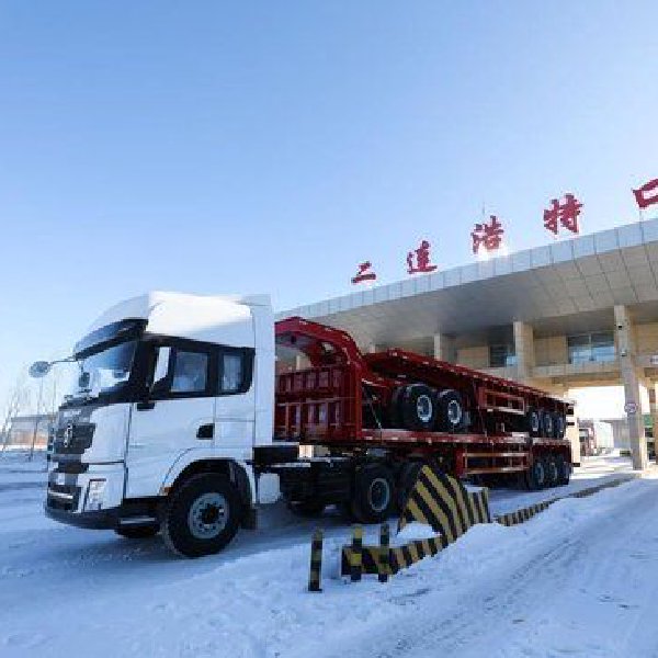 二连浩特公路口岸首次试行24小时通关