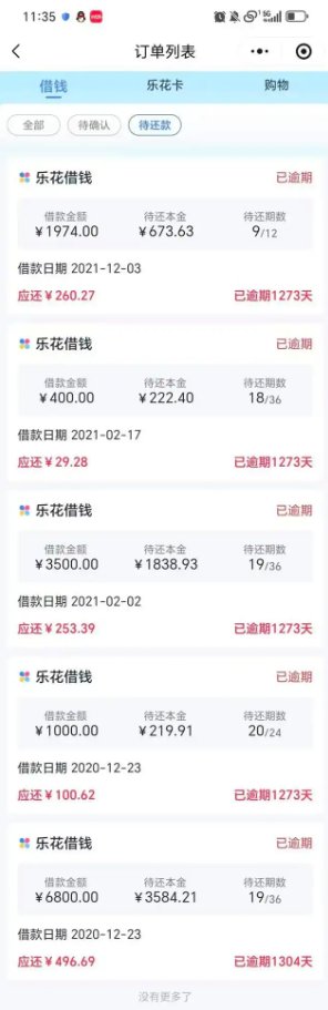 女子申请五笔网贷，400元要分36期，被“迷你贷”压垮，停止还款逾期1000天