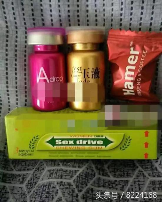 还有伪装成口香糖的，嚼几分钟就会眩晕。