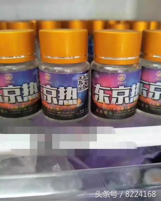这些药被包装成“日本成人AV专用药”，刺激着某些变态的犯罪心理，想要一尝AV中的同款情节。