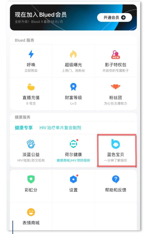代孕产业：清华女售卵40万，包生男孩90万