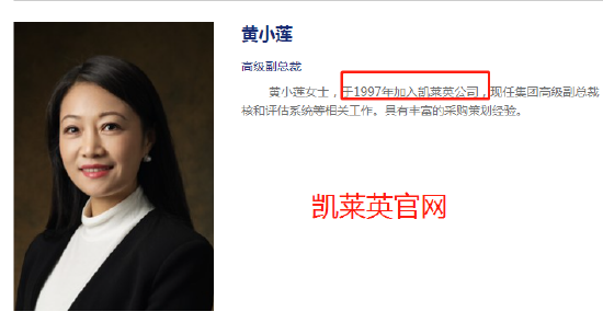 年近半百的黄小莲黯然离场,但凯莱英风头正盛,最新业绩预告显示,公司