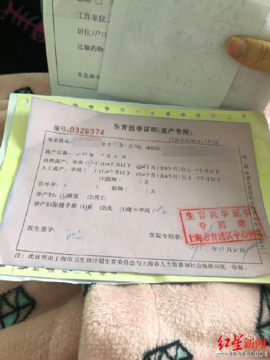 青浦卫生监督所已就重复核酸等问题下达卫生监督书责令整改医院称已