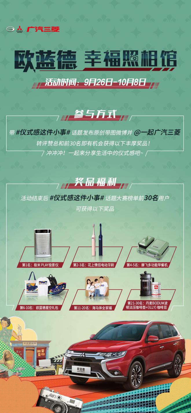 19年一遇“中国节”，欧蓝德幸福照相馆以全家福定格团圆故事